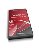 видео Joomla 2.5 скачать курс